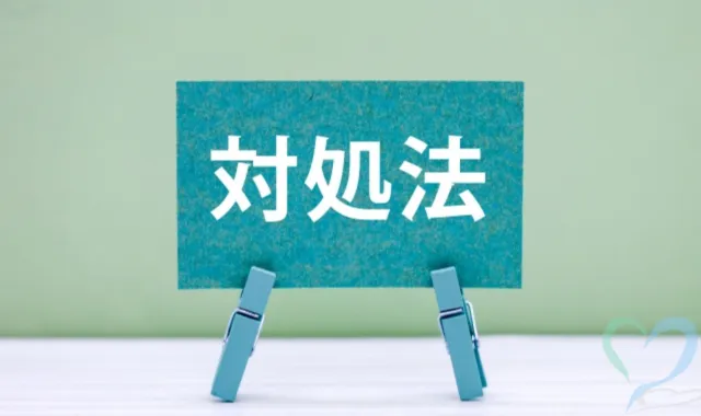 彼氏による盗撮被害に気づいた際の適切な対処法