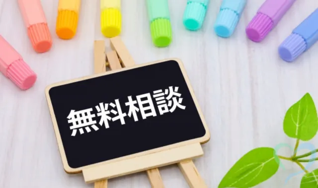 家庭内での窃盗調査も、当探偵事務所にお任せください