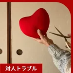 逆恨みトラブルの対処法｜放置するリスクと対処法を徹底解説